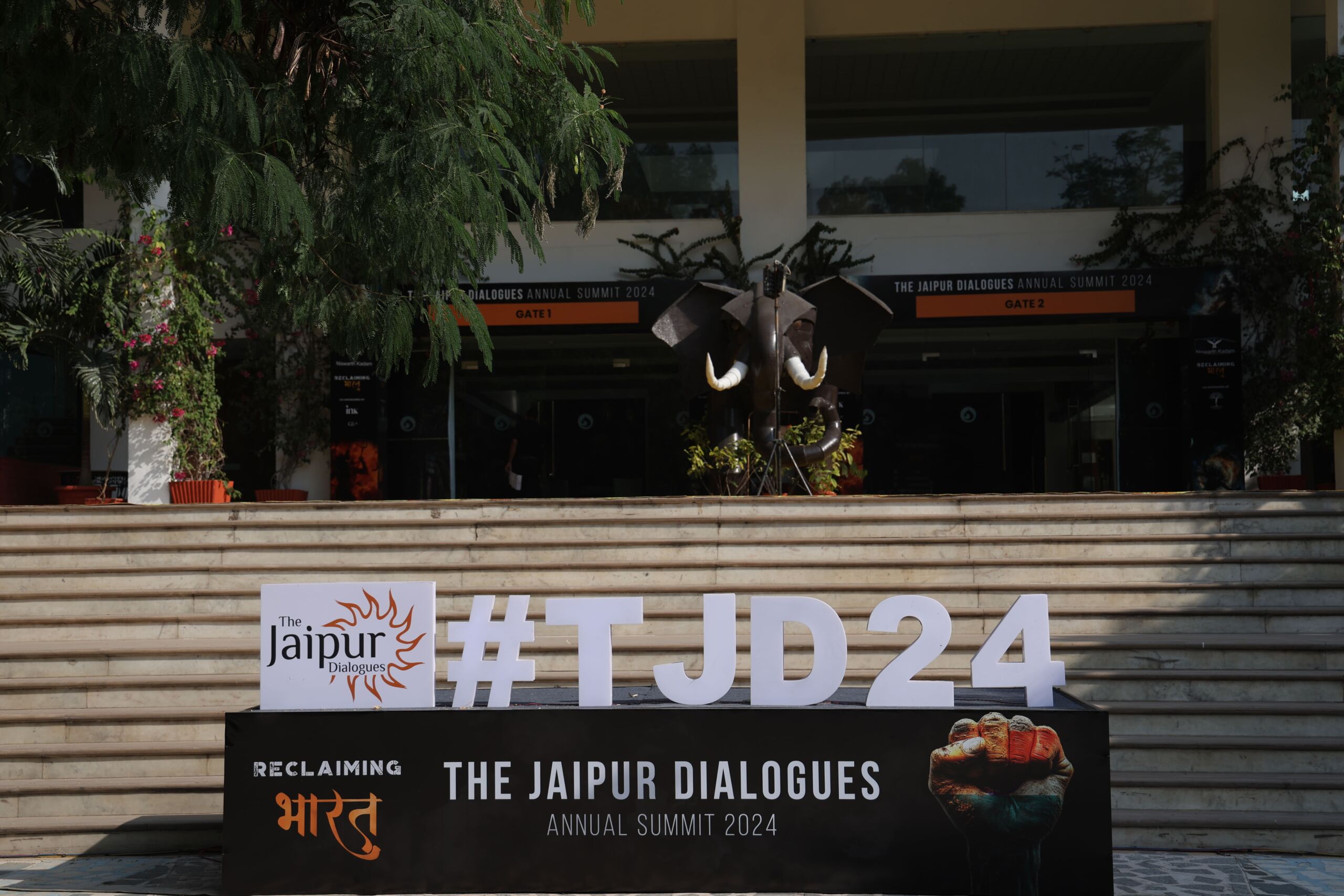 Event 2024